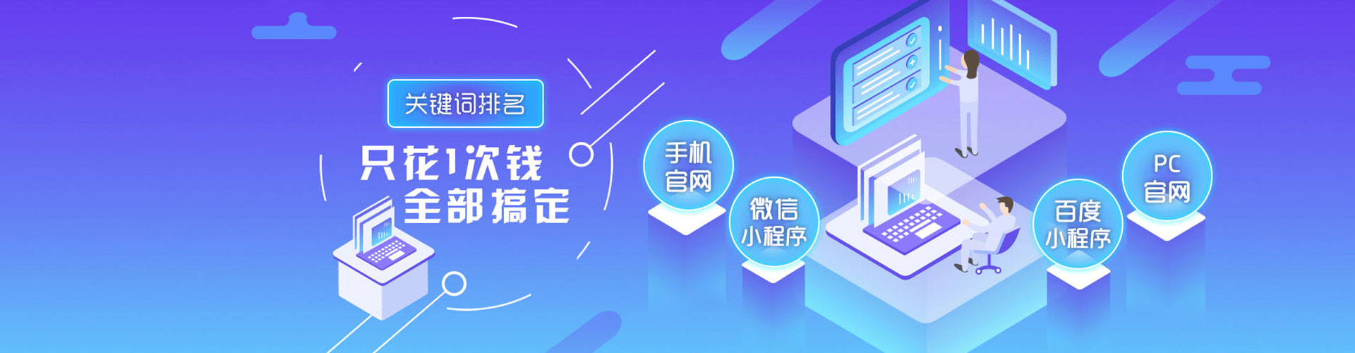 上思推广信息流