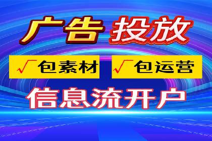 百度竞价成本优化，成功案例展示